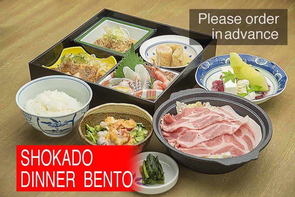 Kusatsu Onsen Eidaya Eksteriør bilde