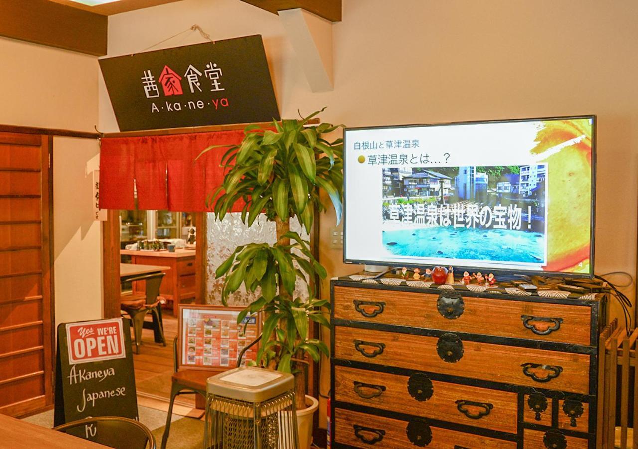 Kusatsu Onsen Eidaya Eksteriør bilde